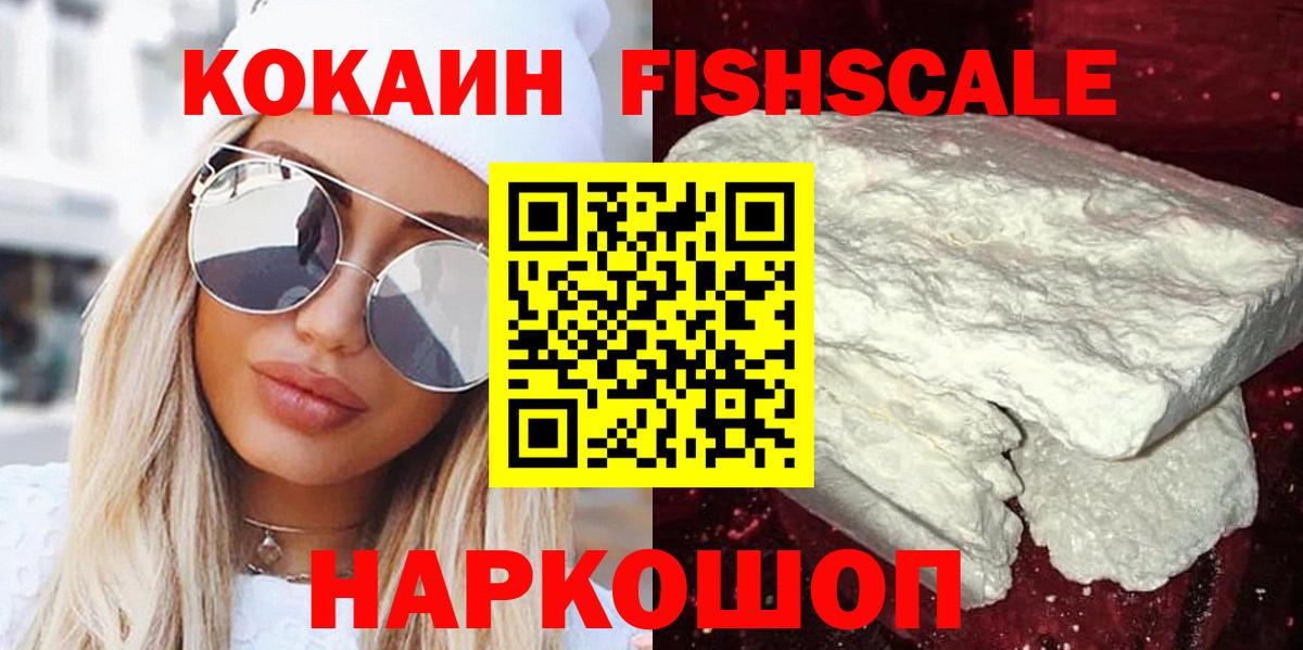 Cocaine 97% Клинцы