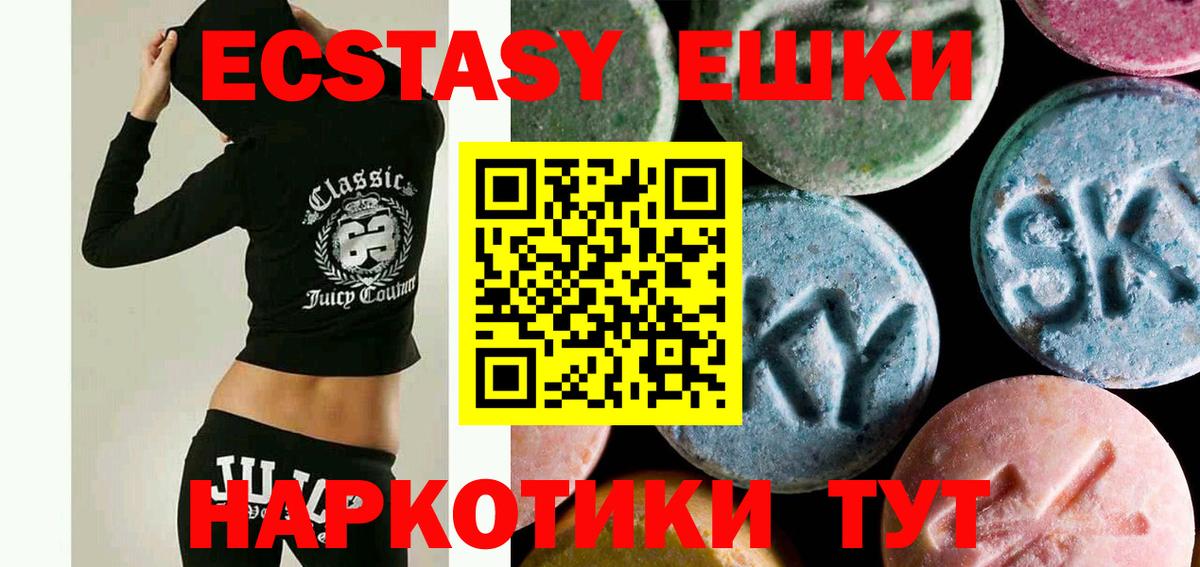 Ecstasy Philipp Plein  ЭКСТАЗИ Philipp Plein  Клинцы  Вход с VPN 