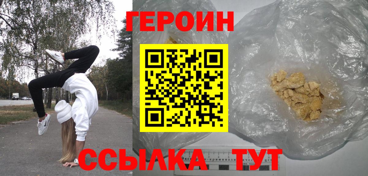 ГАШИШ Клинцы