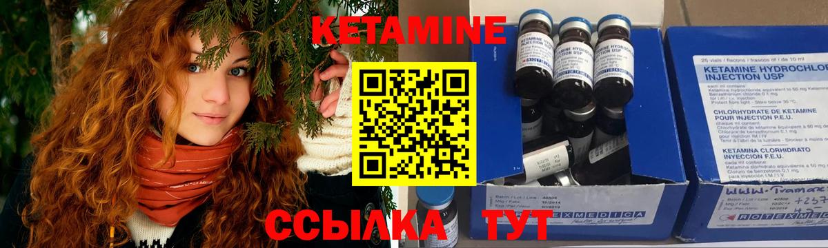 Клинцы  КОКАИН  Меф кристаллы  Вход с VPN  Бошки Шишки  Гашиш  МЕТ 