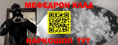 кокаин VHQ Краснокаменск