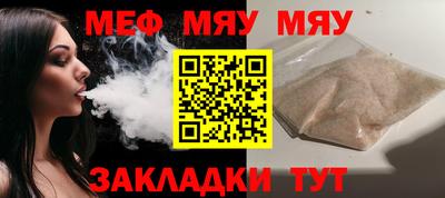 шишки Краснодар