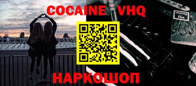 альфа пвп Краснознаменск