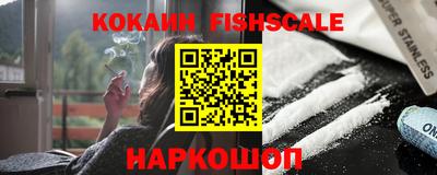 шишки Краснодар