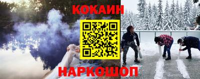 альфа пвп Краснознаменск