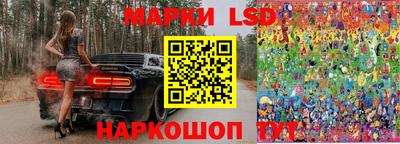 альфа пвп Краснознаменск