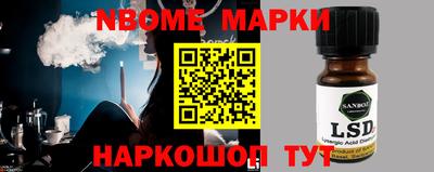 шишки Краснодар