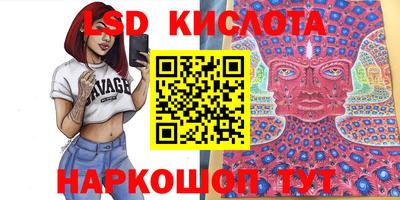 кокаин VHQ Краснокаменск