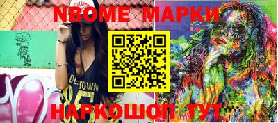 кокаин VHQ Краснокаменск