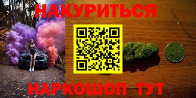 кокаин VHQ Краснокаменск