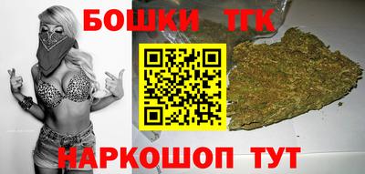 шишки Краснодар