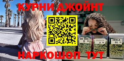 альфа пвп Краснознаменск