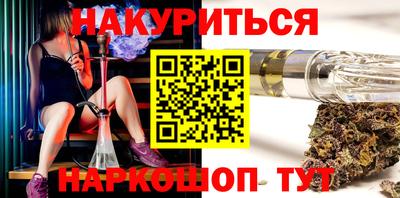 альфа пвп Краснознаменск