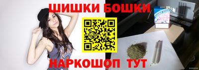 шишки Краснодар