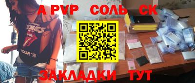 шишки Краснодар