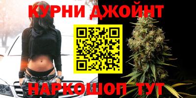 шишки Краснодар