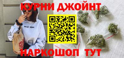 шишки Краснодар