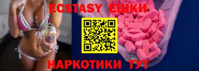 альфа пвп Краснознаменск