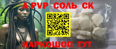 шишки Краснодар