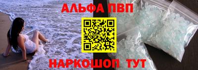 кокаин VHQ Краснокаменск
