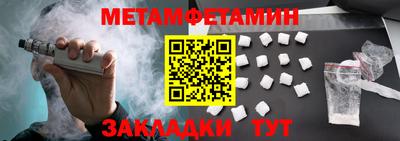 меф VHQ Коммунар