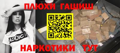 кокаин VHQ Краснокаменск