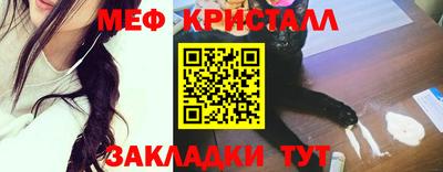 альфа пвп Краснознаменск