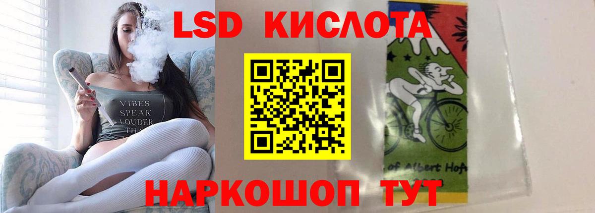 ЛСД экстази  Вход с VPN  Клинцы  hydra онион  Лсд 25 экстази ecstasy 