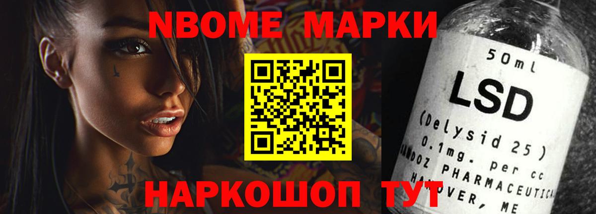 ЛСД экстази кислота Клинцы