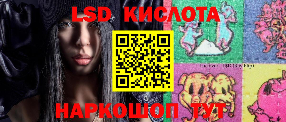 Марки 25I-NBOMe 1500мкг Клинцы
