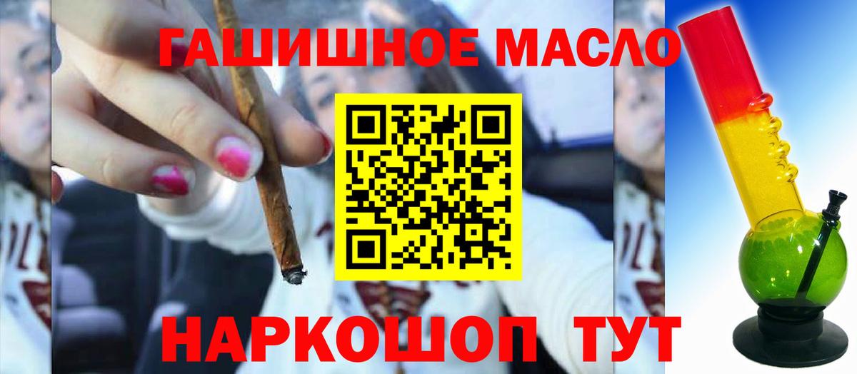 ТГК вейп Клинцы