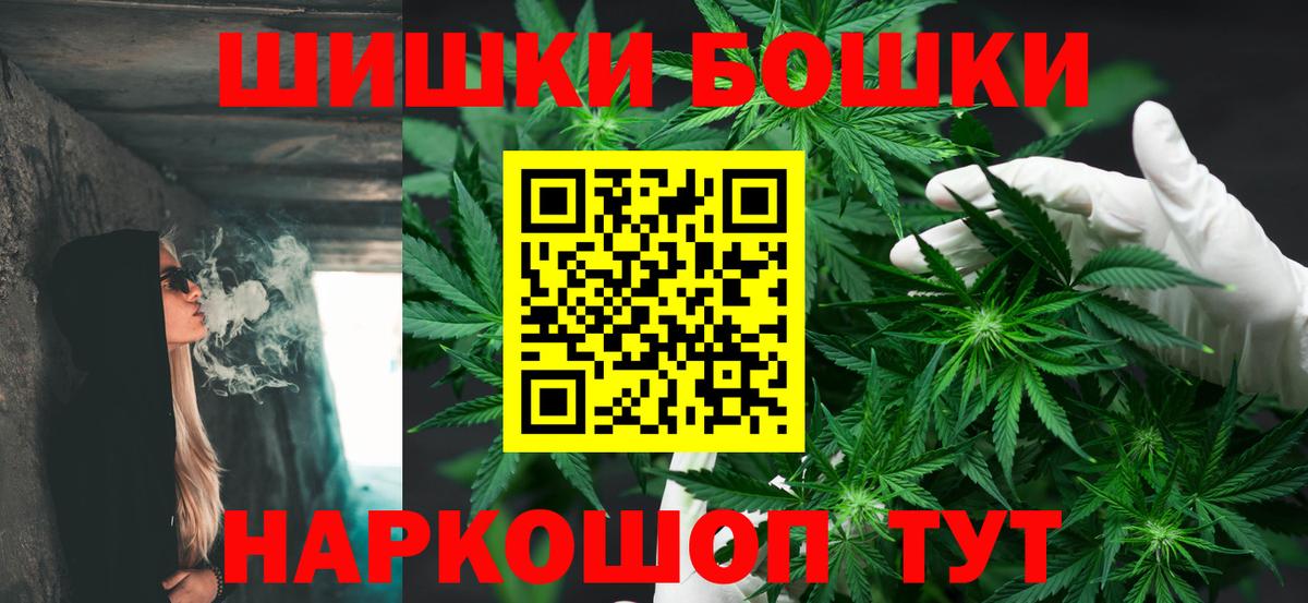 МАРИХУАНА тримм Клинцы